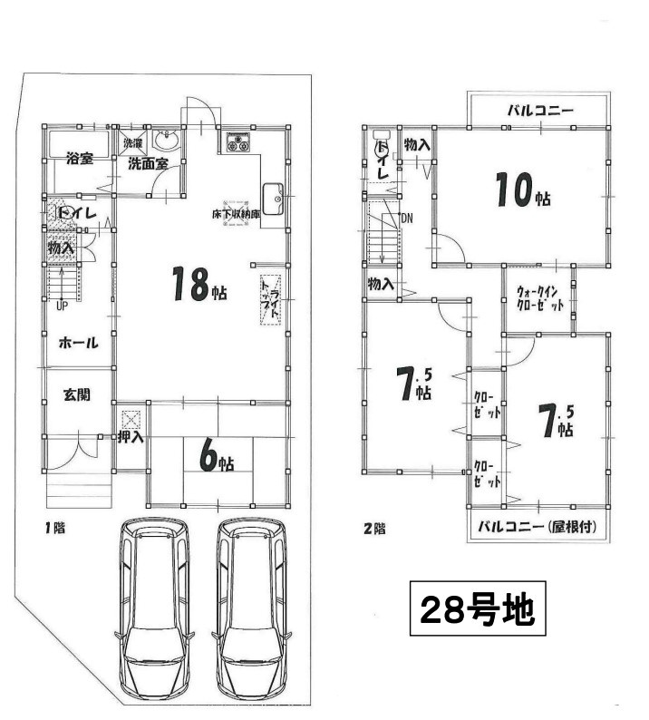 薪堀切谷戸建の間取り