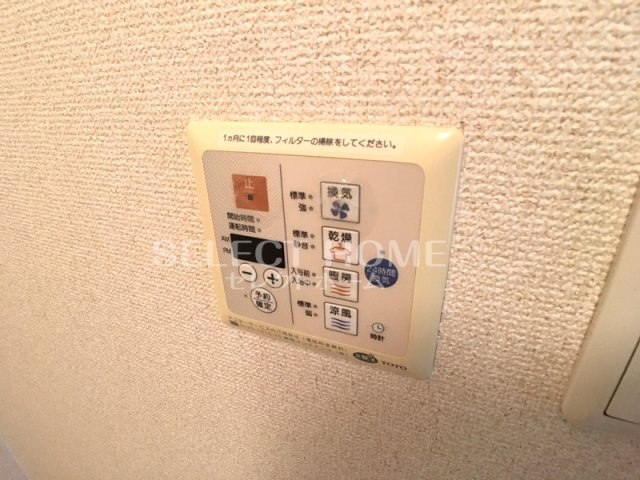 【設備】 | 天神山マンションI号館 | 同型タイプ