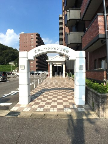 【エントランス】 | 天神山マンションI号館 | エントランスです