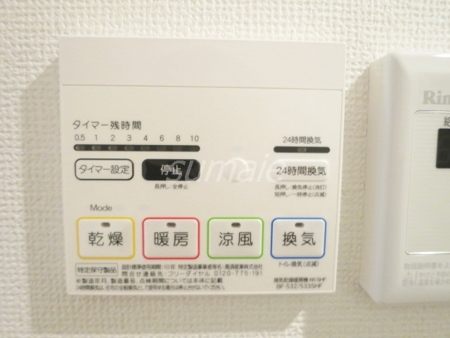 AZEST-RENT浮間舟渡Ⅱの設備|浴室換気乾燥暖房機付です☆