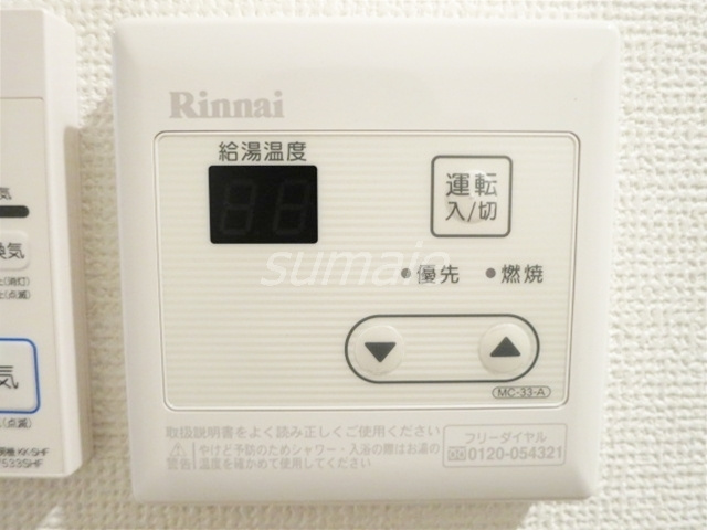 AZEST-RENT浮間舟渡Ⅱの設備|給湯完備です☆