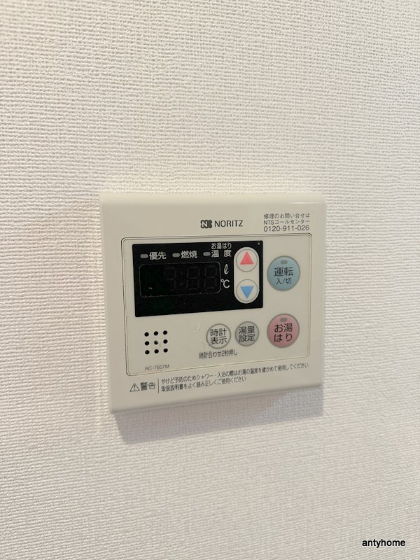 ISM谷町六丁目　仲介手数料無料の内装