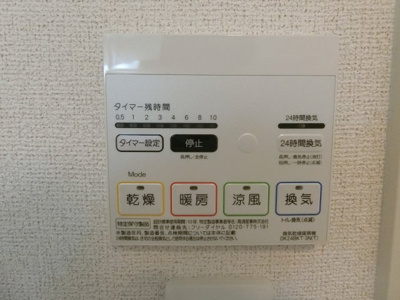 【設備】 | ガーデン　ガーデン