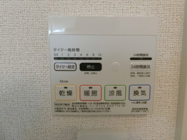 【設備】 | ガーデン　ガーデン