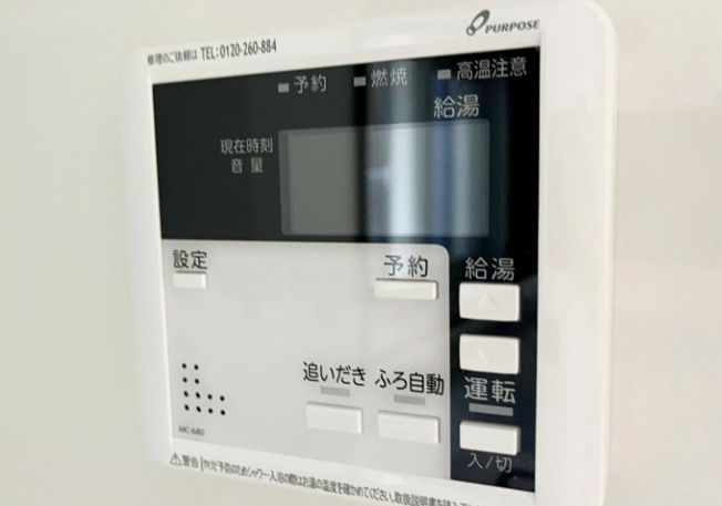 【設備】