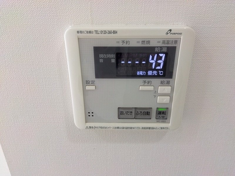 ウィンクルム  の設備