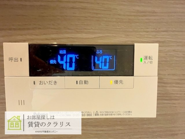 エンラージ西院