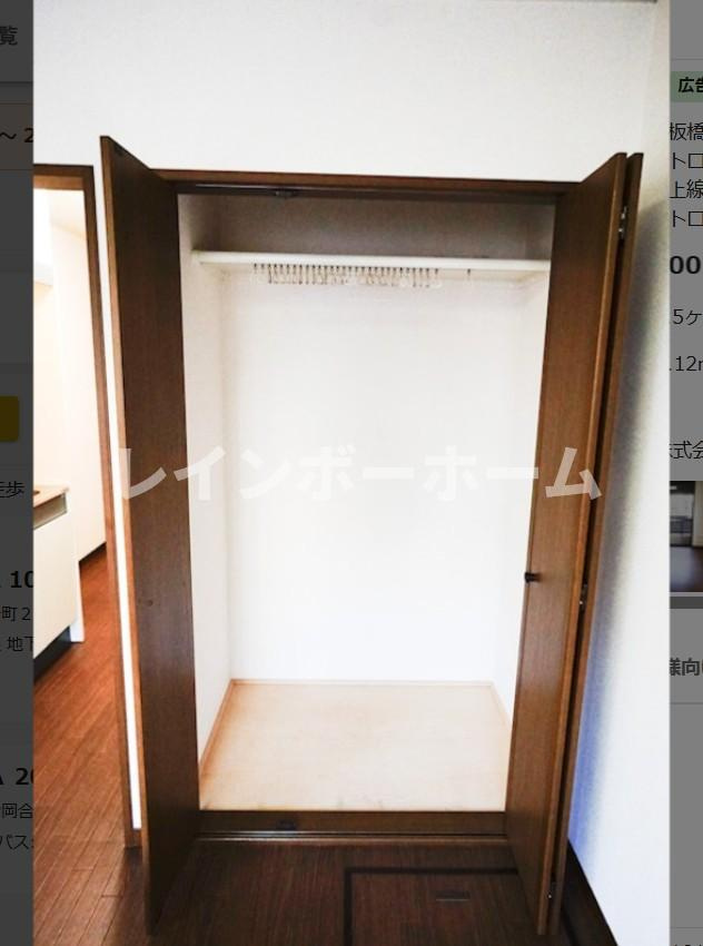 コンフォートAの収納|※別部屋参考写真