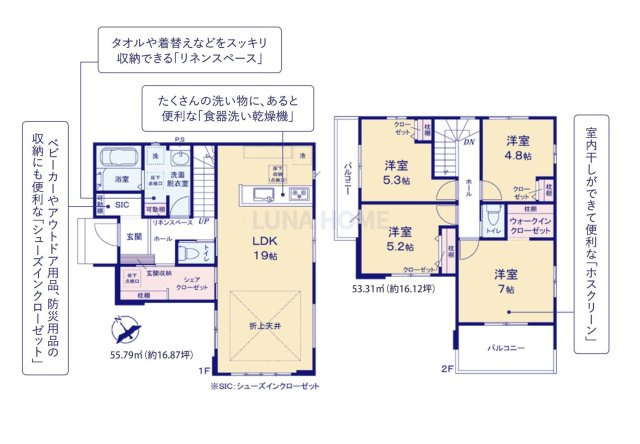 牛久市田宮6期　新築戸建の間取り
