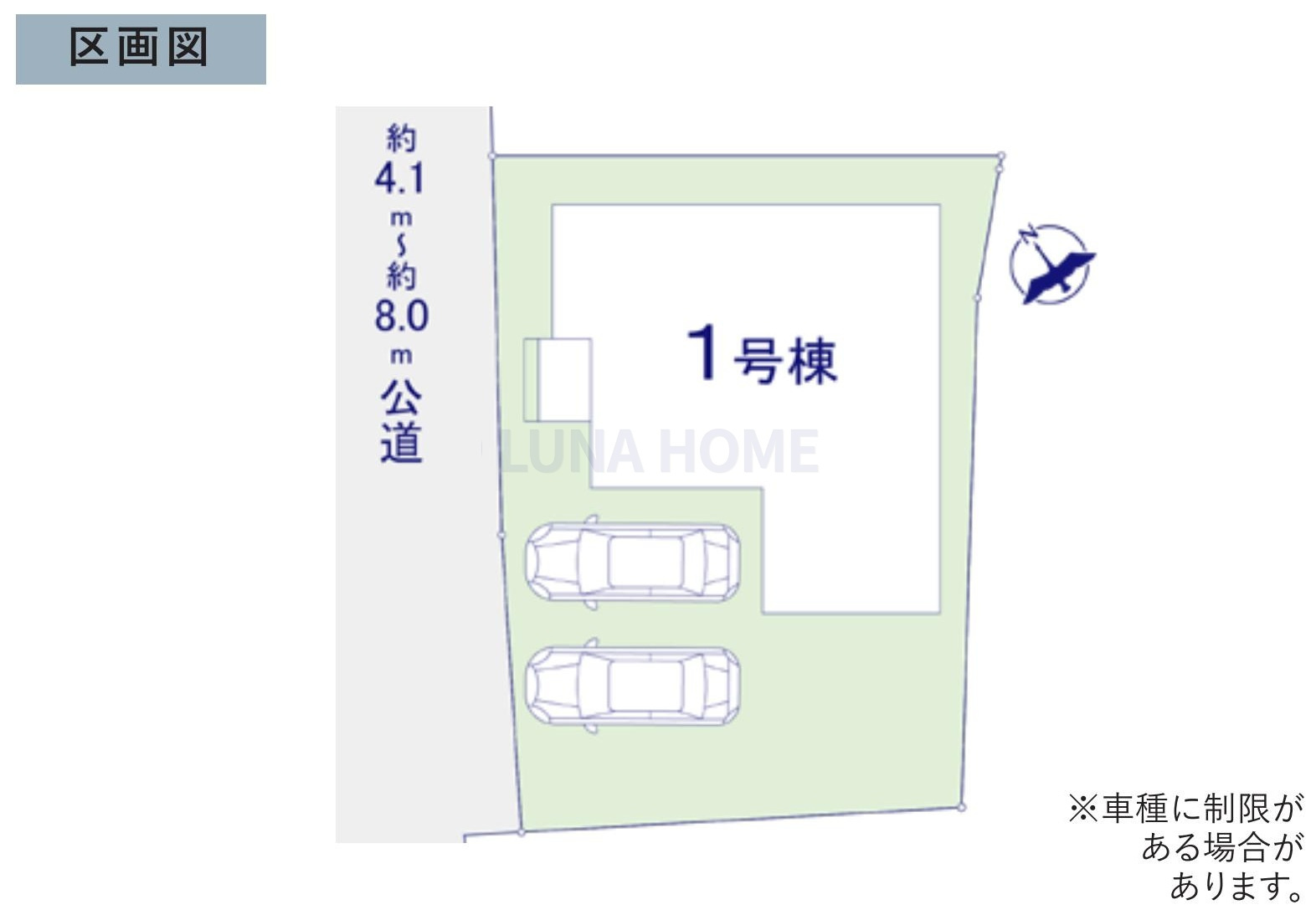 牛久市田宮6期　新築戸建の区画図