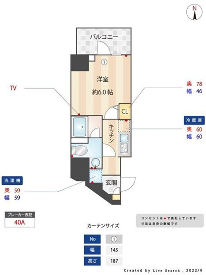 【間取り】 | Ｓ－ＲＥＳＩＤＥＮＣＥ松戸Ｃｏｓｍｅａ |  