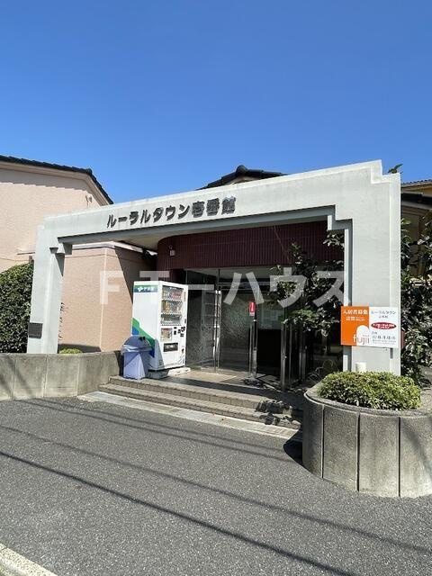 ルーラルタウン壱番館の外観