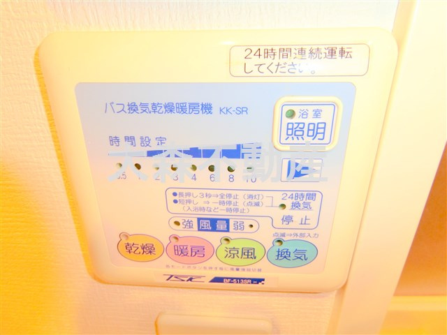 ヴァルトパーク南大井の設備