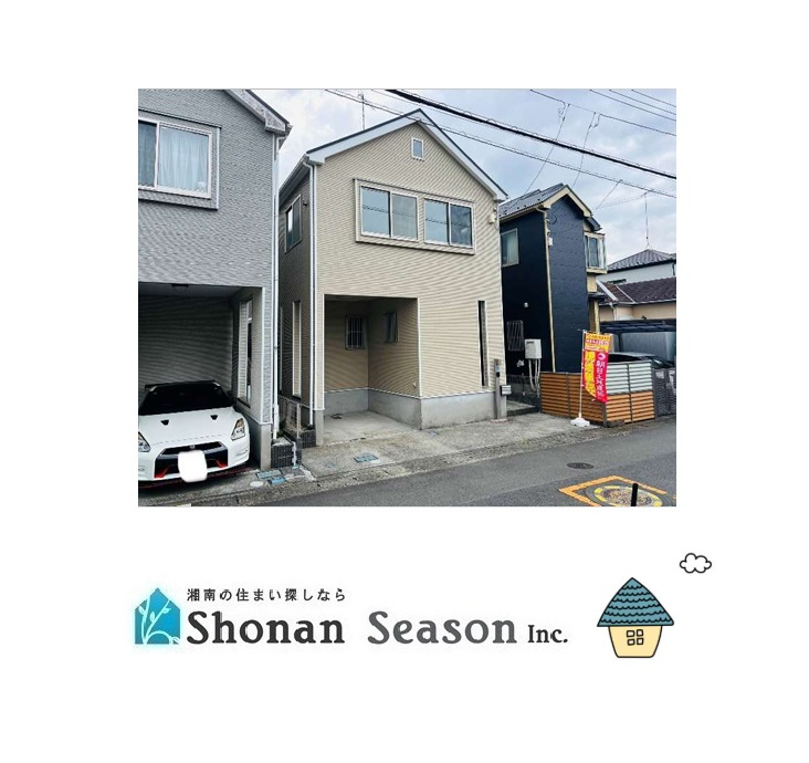 海老名市今里　中古戸建　30.32坪