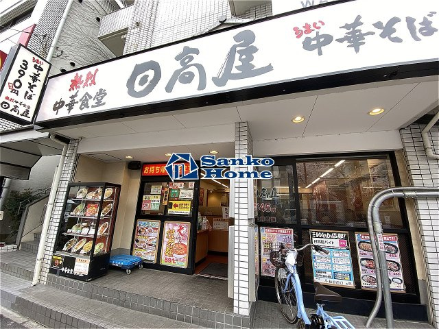 スカイコート市ヶ谷第３の周辺