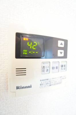 【設備】 | ちしろ台Ⅳ | ※同物件・同タイプの写真です。