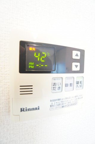 【設備】 | ちしろ台Ⅳ | ※同物件・同タイプの写真です。