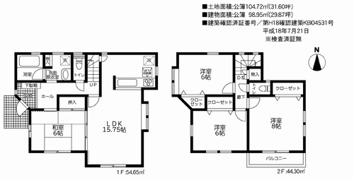 【仲介手数料０円】厚木市妻田南1丁目　中古一戸建ての間取り|厚木市妻田南1丁目　中古一戸建て