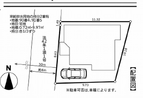 【仲介手数料０円】厚木市妻田南1丁目　中古一戸建ての区画図|厚木市妻田南1丁目　中古一戸建て