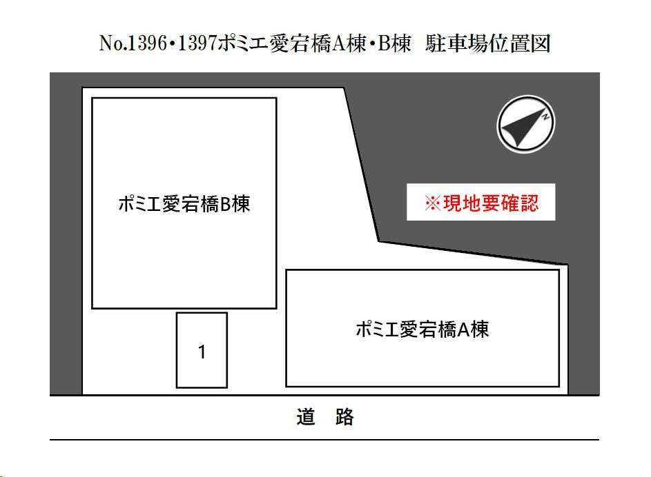 ポミエ愛宕橋Ｂ棟の区画図