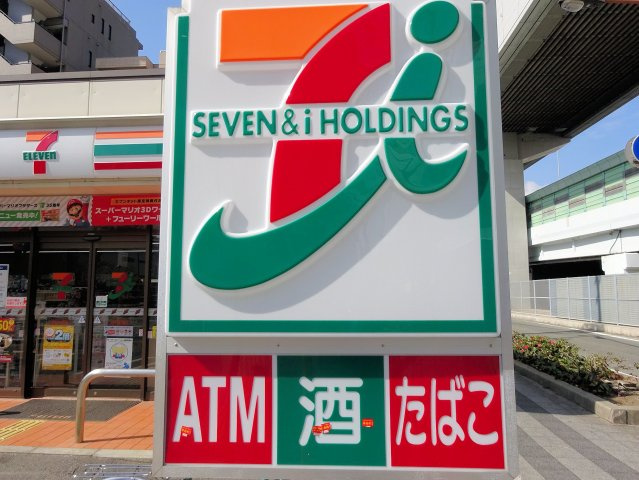 グランディア甲子園の周辺