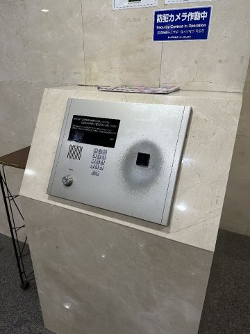 パレステュディオ新宿パークサイドのその他共用部分