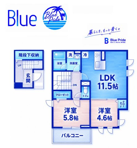 【間取り】 | Figaro湘南