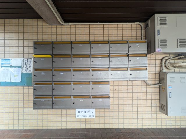 牧の原ビル|名古屋市の賃貸ならMy賃貸のその他共用部分|牧の原ビル
