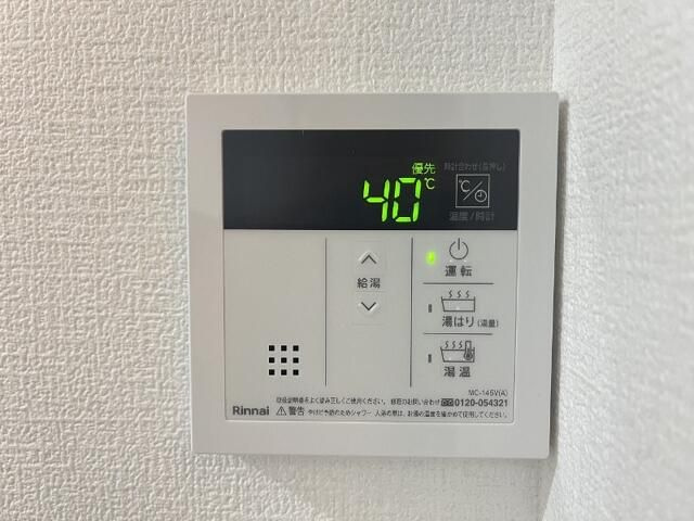 エテルノアのその他