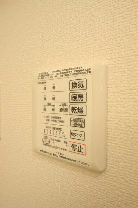 サンクタス　OMORIの設備
