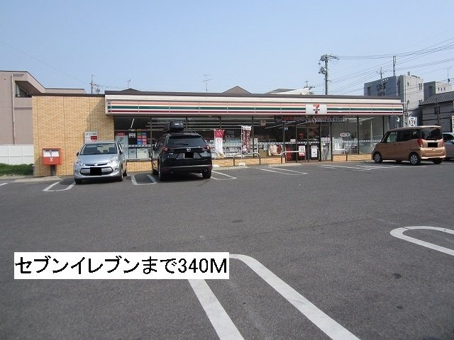 ジョニー　ノースの周辺|セブンイレブン 富が丘北店まで340m