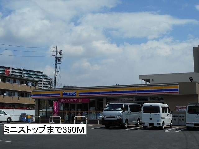 ジョニー　ノースの周辺|ミニストップ 長久手下山店まで360m