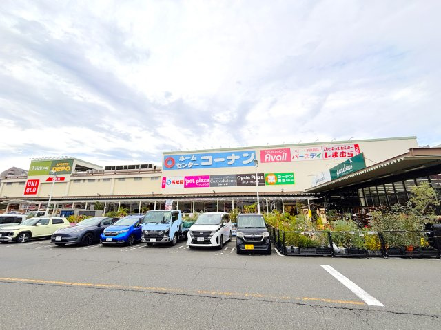 ぐりーんうぉーく内、ホームセンター『コーナン』