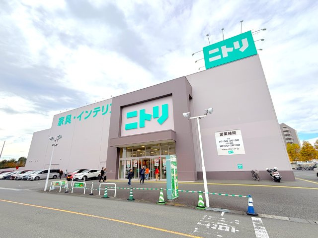 ぐりーんうぉーく内、家具量販店『ニトリ』