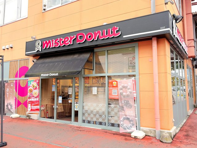 ぐりーんうぉーく内、外食店『ミスタードーナツ』