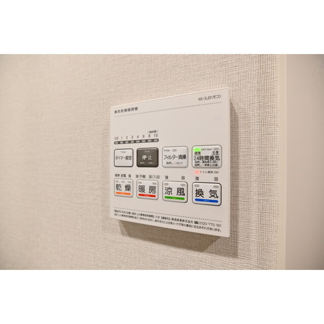 レアライズ西日暮里ノースの内装