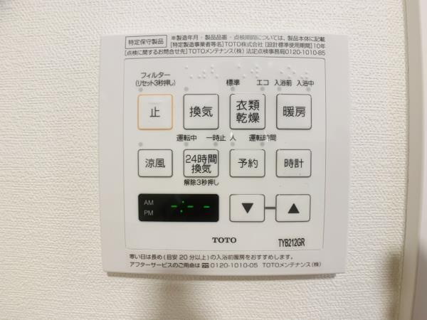 ライブカーサ板橋大山の設備