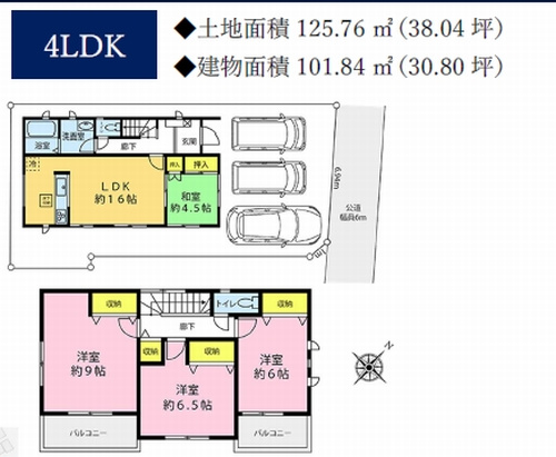 【仲介手数料０円】愛川町中津　中古一戸建ての間取り|愛川町中津　中古一戸建て
