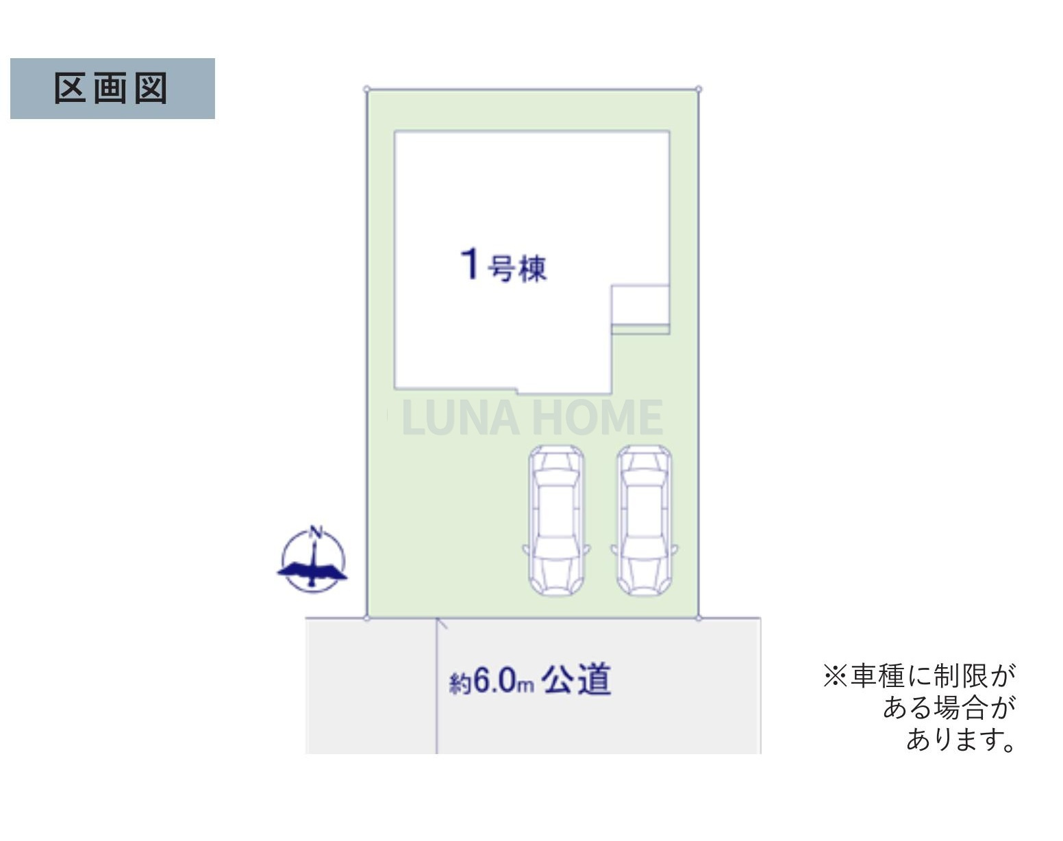 牛久市神谷10期　新築戸建の区画図