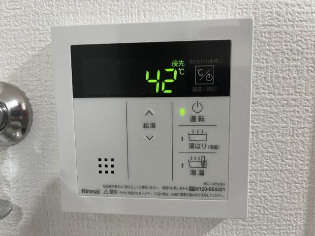 エテルノアのその他