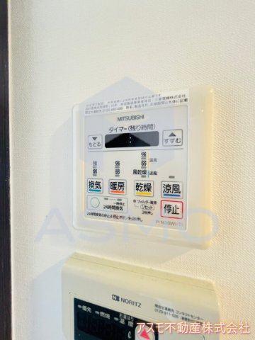 【設備】 | ミラージュパレス本町東レジデンス