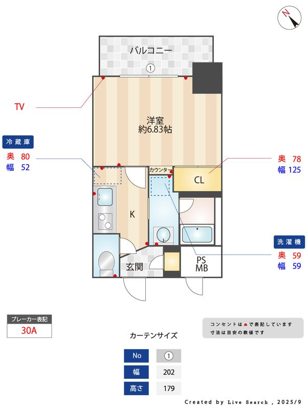 ＤＳタワー大博通り