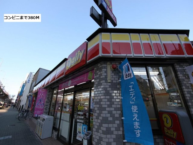セレノカーサⅢの周辺|デイリーヤマザキ瑞穂雁道店まで380m