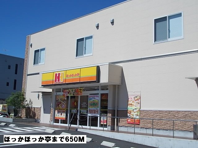 ラ・カーサＳＨＩＭＡＤＡの周辺|ほっかほっか亭まで650m