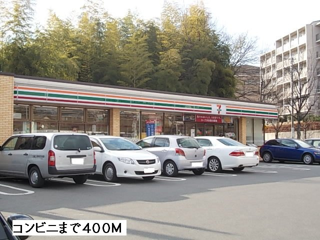 クオリス西里の周辺|セブンイレブンまで400m