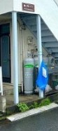 富士見ハイツのロビー