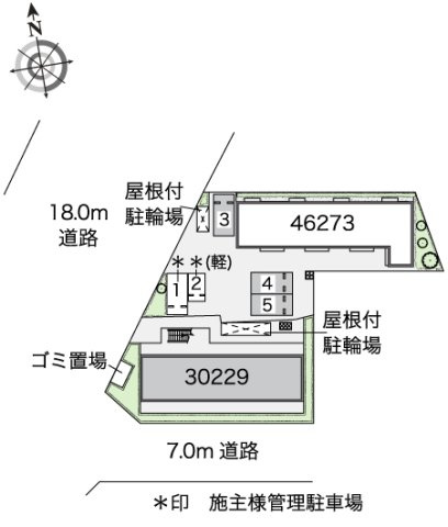 レオパレスマラナタ　ハイツのその他