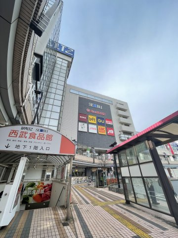 アルプ所沢の周辺