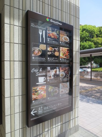 アルプ所沢の周辺