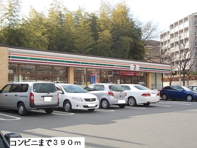 ガーデンヒル西里の周辺|セブンイレブンまで390m